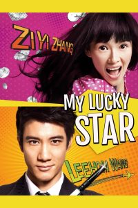 مشاهدة فيلم My Lucky Star 2013 مترجم