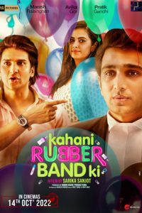 مشاهدة فيلم Kahani Rubberband Ki 2022 مترجم