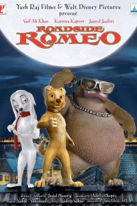 مشاهدة فيلم Roadside Romeo 2008 مترجم