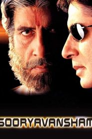 مشاهدة فيلم Sooryavansham 1999 مترجم