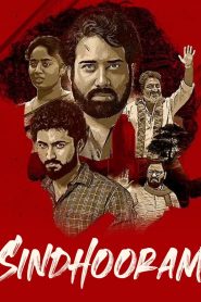 مشاهدة فيلم Sindhooram 2023 مترجم