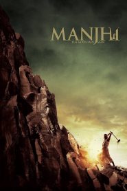 مشاهدة فيلم Manjhi The Mountain Man 2015 مترجم