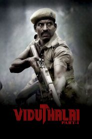 مشاهدة فيلم Viduthalai Part-1 2023 مترجم