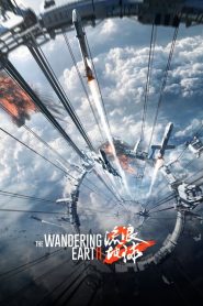 مشاهدة فيلم The Wandering Earth II 2022 مترجم