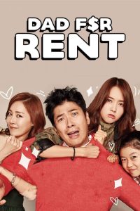 مشاهدة فيلم Dad for Rent 2014 مترجم