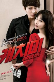 مشاهدة فيلم Steal My Heart 2013 مترجم