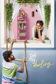 مشاهدة فيلم Oh My Darling 2023 مترجم