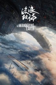 مشاهدة فيلم The Wandering Earth 2019 مترجم