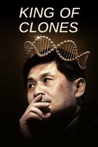 مشاهدة فيلم King of Clones 2023 مترجم