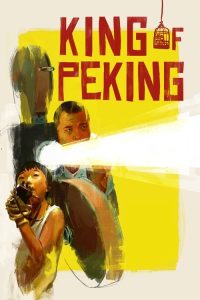 مشاهدة فيلم King of Peking 2018 مترجم