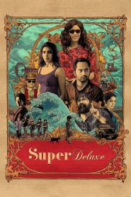 مشاهدة فيلم Super Deluxe 2019 مترجم