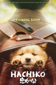 مشاهدة فيلم Hachiko 2023 مترجم