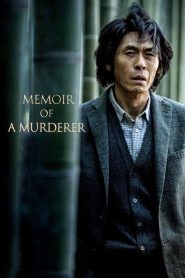 مشاهدة فيلم Memoir of a Murderer 2017 مترجم