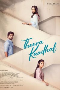 مشاهدة فيلم Theera Kadhal 2023 مترجم