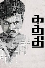 مشاهدة فيلم Kaththi 2014 مترجم