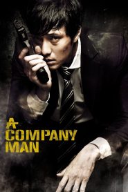 مشاهدة فيلم A Company Man 2012 مترجم