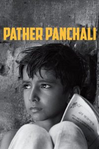 Pather Panchali فيلم أغنية الطريق الصغير