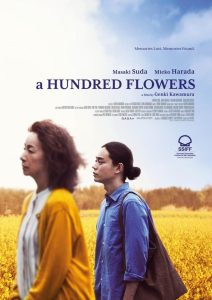 فيلم مائة زهرة A Hundred Flowers 2022 مترجم