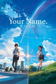 مشاهدة فيلم Your Name 2016 مترجم