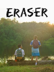 مشاهدة فيلم Eraser 2023 مترجم