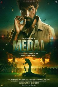 مشاهدة فيلم Medal 2023 مترجم