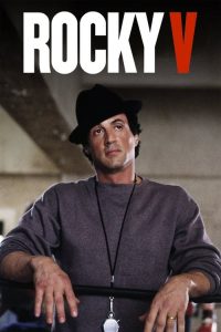 مشاهدة فيلم Rocky 5 1990 مترجم