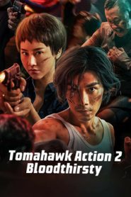 مشاهدة فيلم Tomahawk Action 2 Bloodthirsty 2023 مترجم