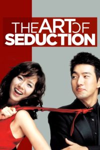 مشاهدة فيلم Art of Seduction 2005 مترجم