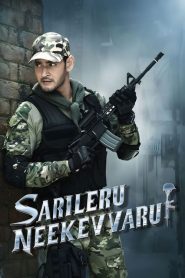 مشاهدة فيلم Sarileru Neekevvaru 2020 مترجم