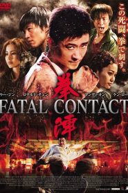 مشاهدة فيلم Fatal Contact 2006 مترجم