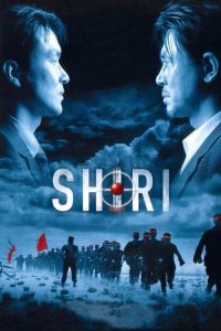 مشاهدة فيلم Shiri 1999 مترجم