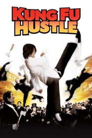 مشاهدة فيلم Kung Fu Hustle 2004 مترجم