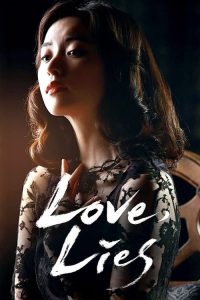 مشاهدة فيلم Love, Lies 2016 مترجم