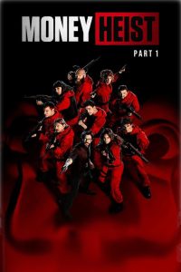 Money Heist: الموسم 1