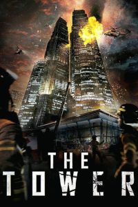 مشاهدة فيلم The Tower 2012 مترجم