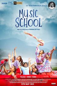 مشاهدة فيلم Music School 2023 مترجم