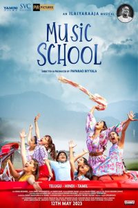 مشاهدة فيلم Music School 2023 مترجم