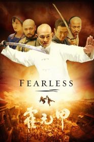 مشاهدة فيلم Fearless 2006 مترجم