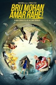 فيلم Brij Mohan Amar Rahe 2018 مترجم