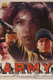 مشاهدة فيلم Army 1996 مترجم