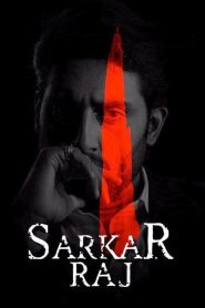 مشاهدة فيلم Sarkar Raj 2008 مترجم