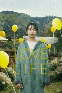 مشاهدة فيلم Love Life 2023 مترجم