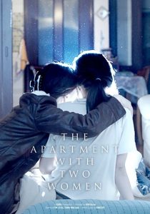 مشاهدة فيلم The Apartment With Two Women 2021 مترجم