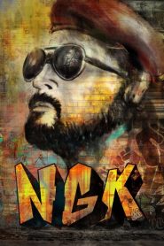 مشاهدة فيلم NGK 2019 مترجم