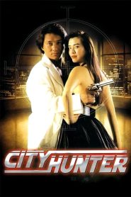 مشاهدة فيلم City Hunter 1993 مترجم