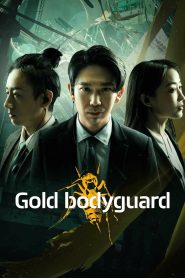 مشاهدة فيلم Gold Bodyguard 2023 مترجم