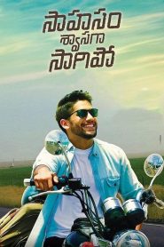 مشاهدة فيلم Sahasam Swasaga Sagipo 2016 مترجم