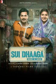 فيلم Sui Dhaaga Made in India 2018 مترجم