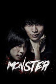 مشاهدة فيلم Monster 2014 مترجم