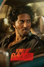 مشاهدة فيلم King of Kotha 2023 مترجم